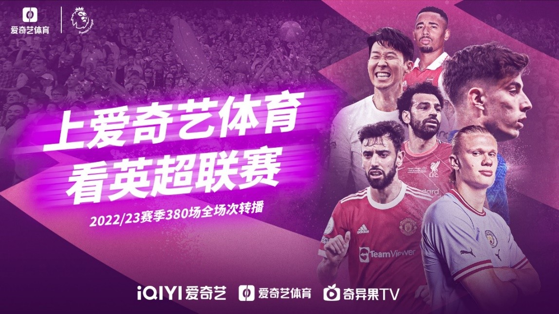 若曼城能摘