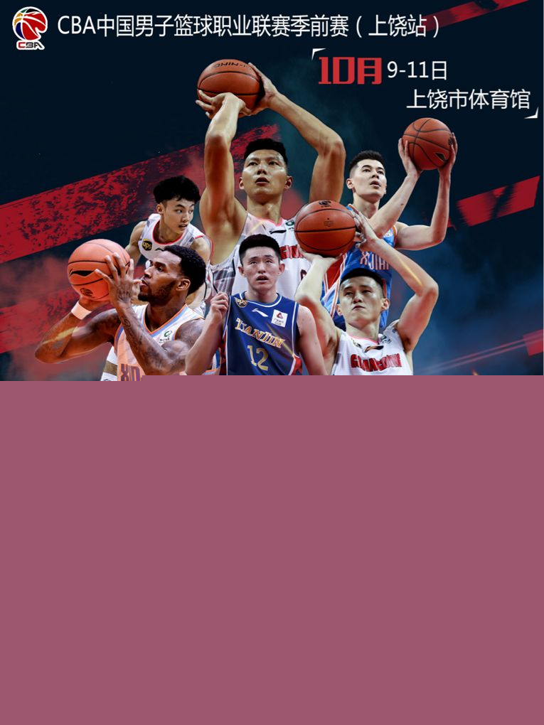 能受限的残