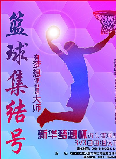 同样耀眼
