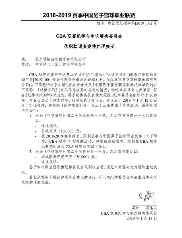 步伐和出众