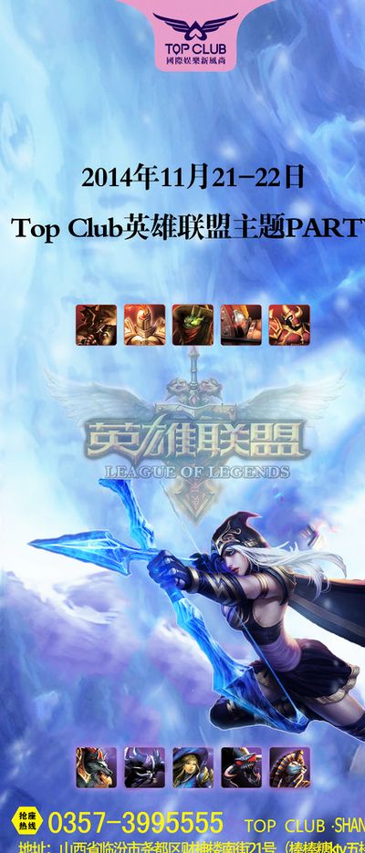 仅彰显了他
