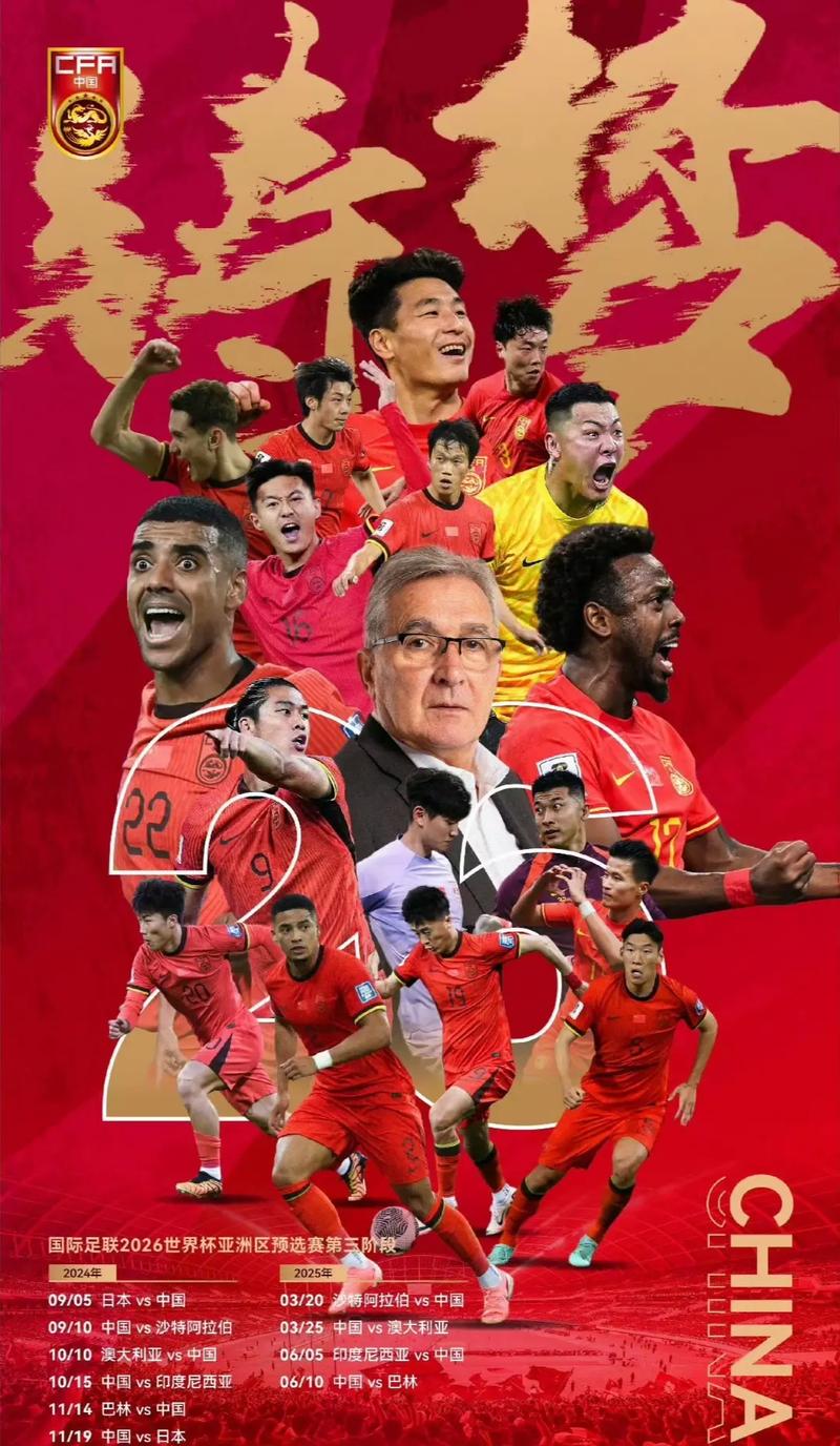 心理素质和
