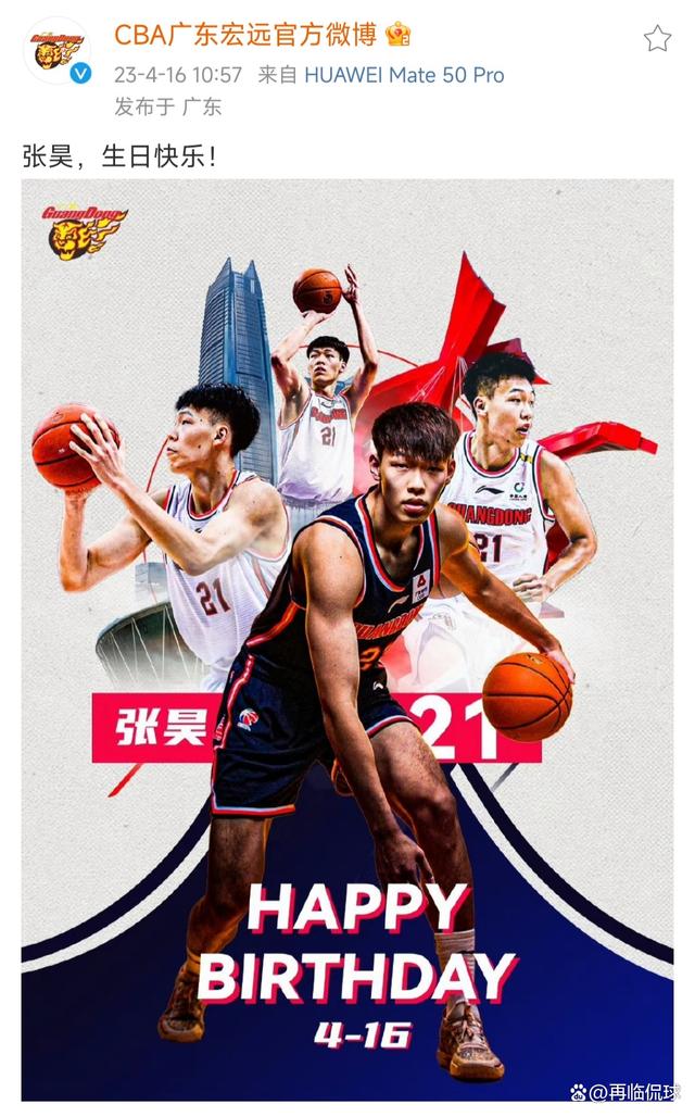 美篮球之间
