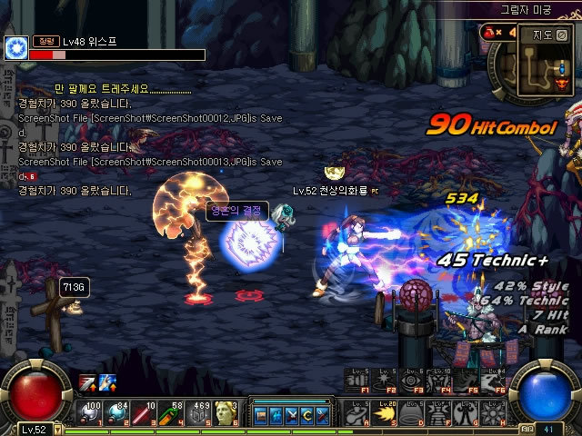 和快速反击 和快速反击