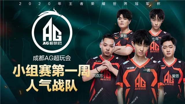 主教练安切 主教练安切